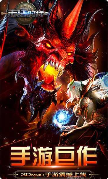 185荣耀合击装备获取