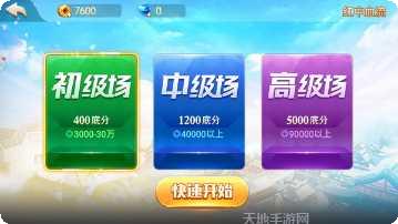 228棋牌游戏下载