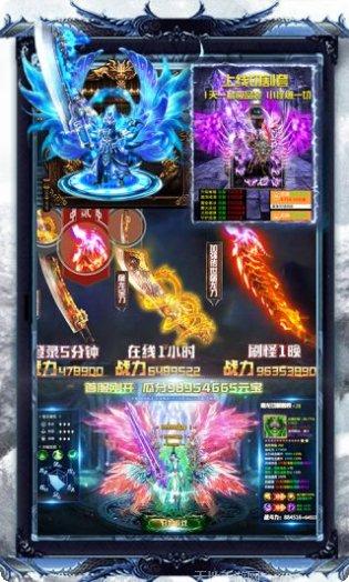 不朽传奇游戏攻略