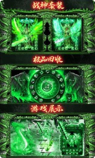 不朽传奇角色介绍