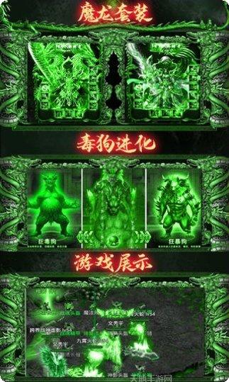 不朽传奇玩法解析