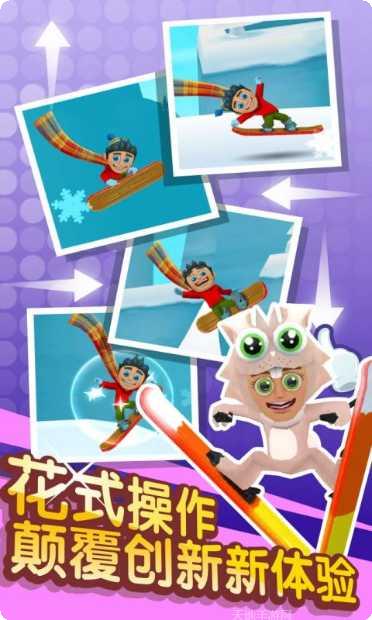 滑雪大冒险破解版无限金币