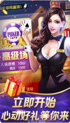 布丸棋牌苹果版