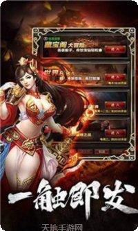 天天沉默经典传奇游戏攻略