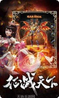 天天沉默经典传奇角色选择