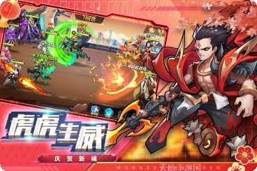 王者战神BT福利版