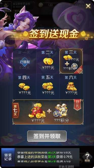 大菠萝棋牌最新版本