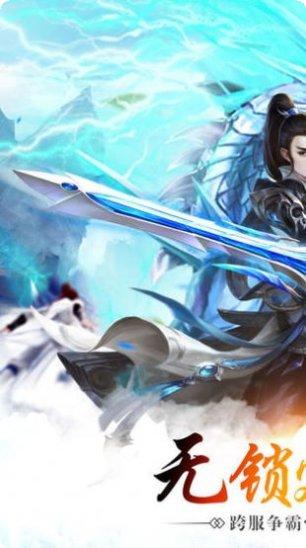 斗破苍穹之剑帝破天攻略