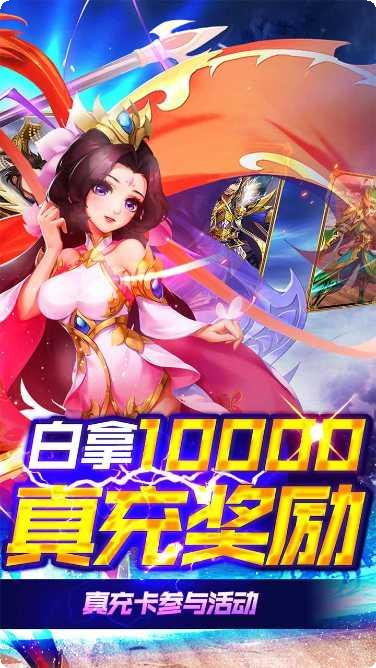 龙魂创世BT送GM万元充值攻略