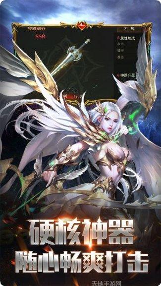 钢之心觉醒BT真充版攻略