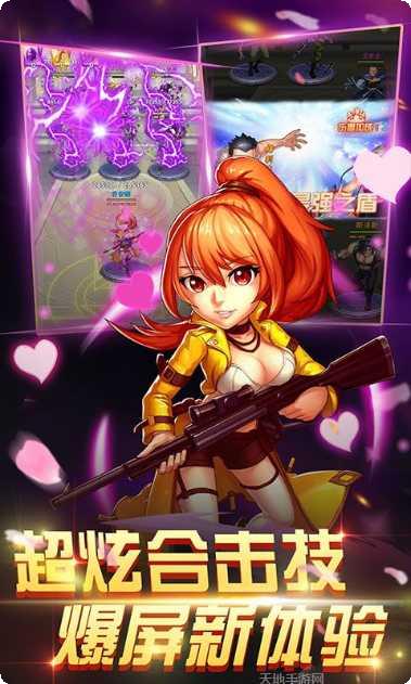 钢之心觉醒BT真充版最新版本