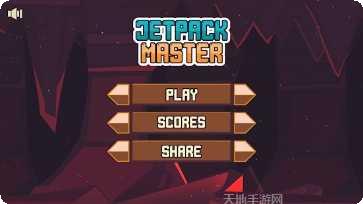 喷气背包竞技场攻略