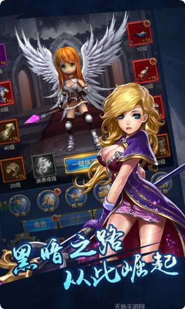 恶魔猎手游戏攻略