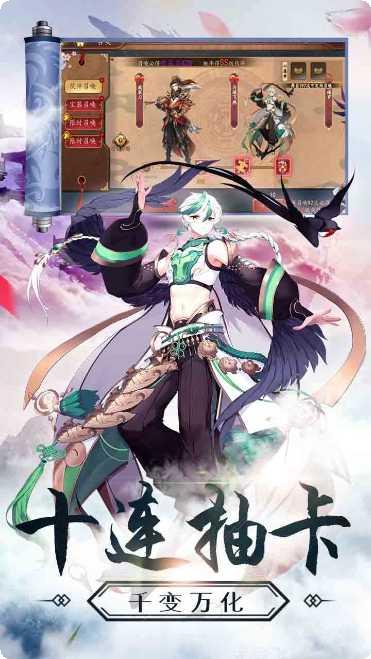 上古奇缘BT版百连抽活动