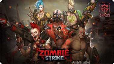 末日危机生存攻略