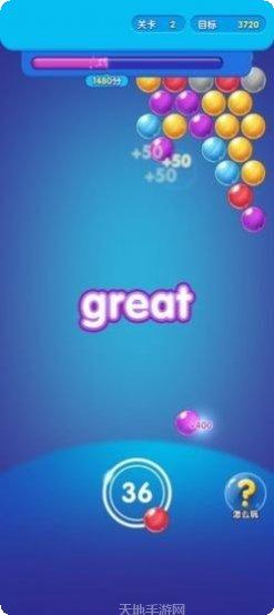 泡泡龙2048高分技巧