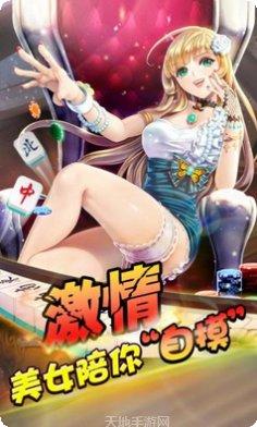 福乐棋牌苹果版