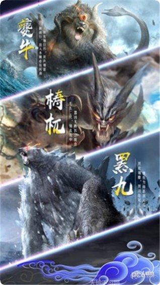 幻剑情缘飞升版下载地址