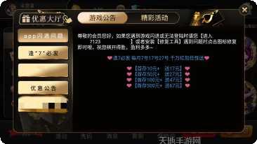 8195开元最新版本