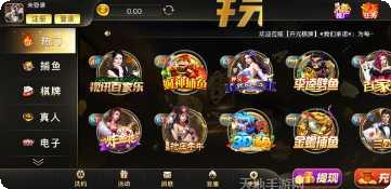 8195开元下载方法