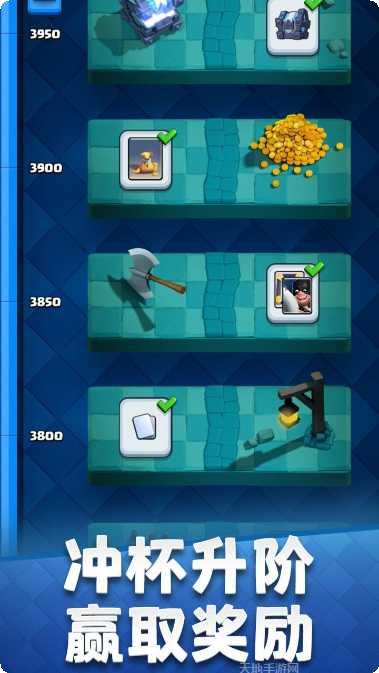 皇室战争限时活动