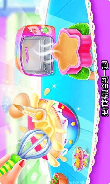 小美的甜品店下载地址