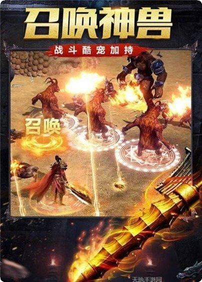 176精品仿盛大传奇手游