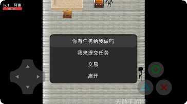 阿伟的假期红包版下载