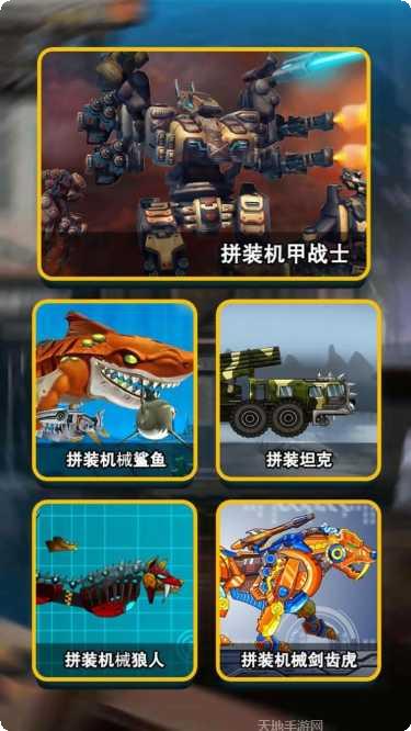 机器人炸弹大师3D攻略