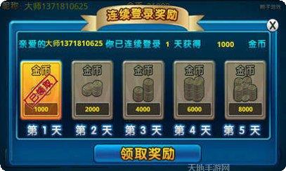 x先生棋牌最新版本