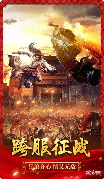 精品传奇烽火版最新版本