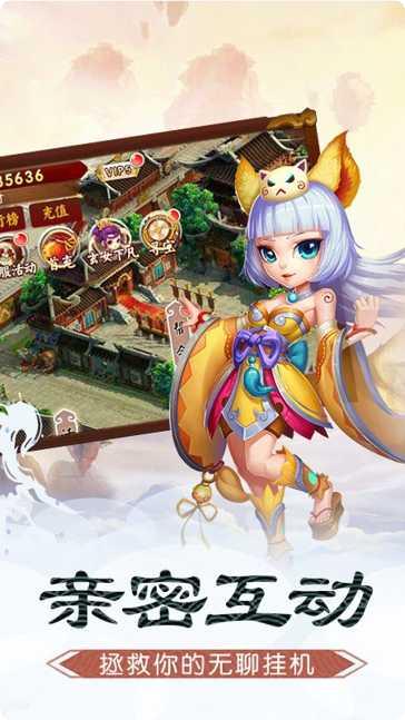 碧雪情天3DBT送10000真充攻略