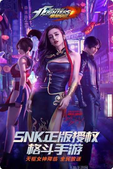 拳皇命运玩法技巧