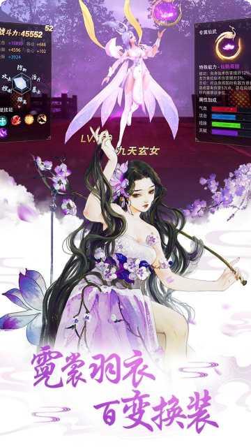 异世帝皇录装备搭配