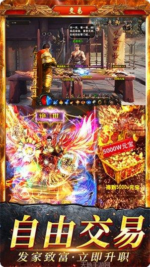 烈焰封神手游攻略