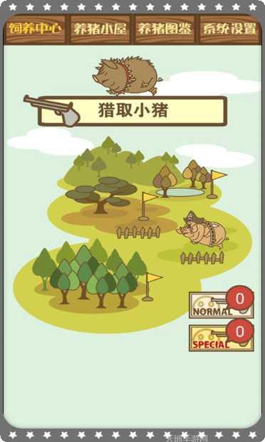 开心养猪场怎么赚钱