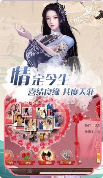 九域封神手游攻略