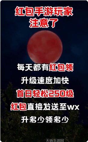 九域封神技能搭配