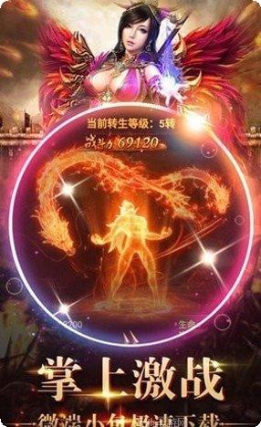 耀光神龙霸业攻略