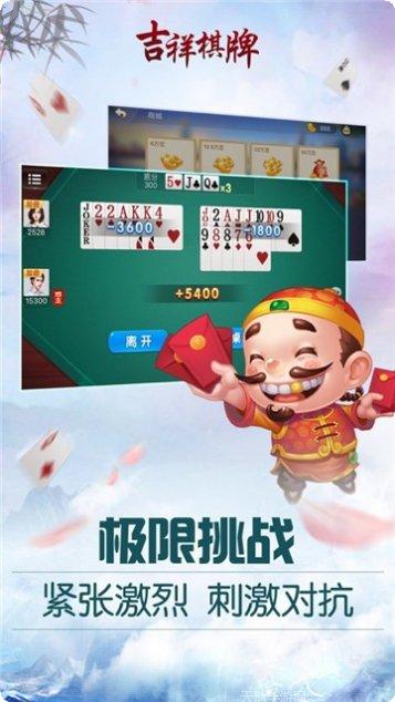 鲁奇滕州麻将技巧
