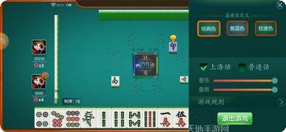 蓝盾娱乐最新版本