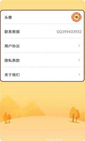 猜歌闯关记最新版本