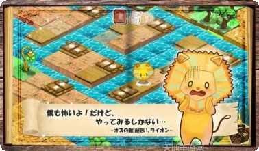 黄金之路游戏攻略