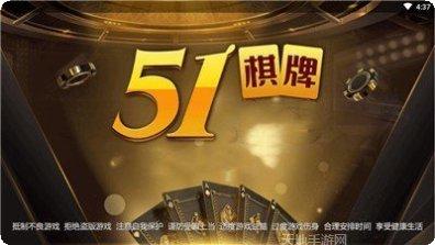 鲜逗棋牌游戏下载