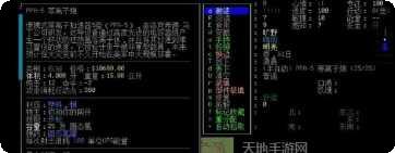 大灾变浩劫余生游戏攻略