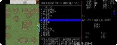 大灾变浩劫余生最新版本
