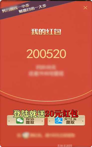 瘋狂鬥地主攻略