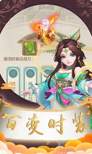 梦貂蝉游戏角色