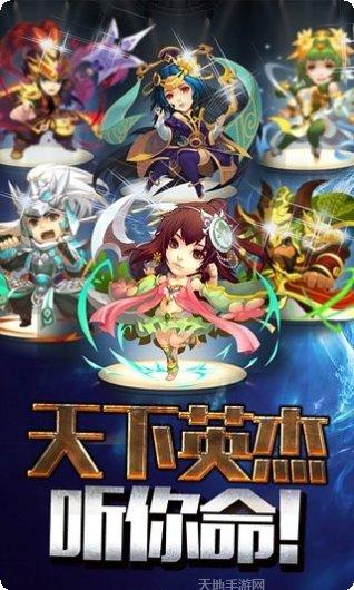 梦貂蝉游戏礼包