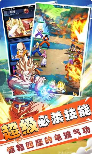 七星龙珠战斗技巧